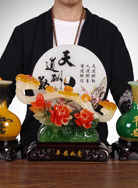 玉平安扣摆件招财如意花瓶乔迁新居客厅玄关装饰办公店铺开业礼品