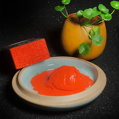 婺刻堂古法印泥镜面朱砂手工制作红色书画篆刻书法朱膘鲜亮显色泥