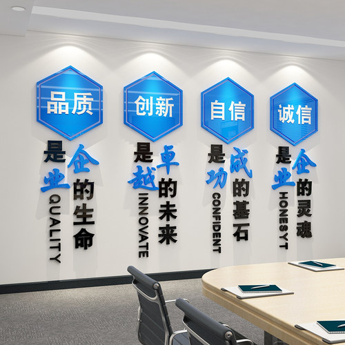 企业文化办公室墙面装饰创意励志标语贴公司背景楼梯台阶美化布置