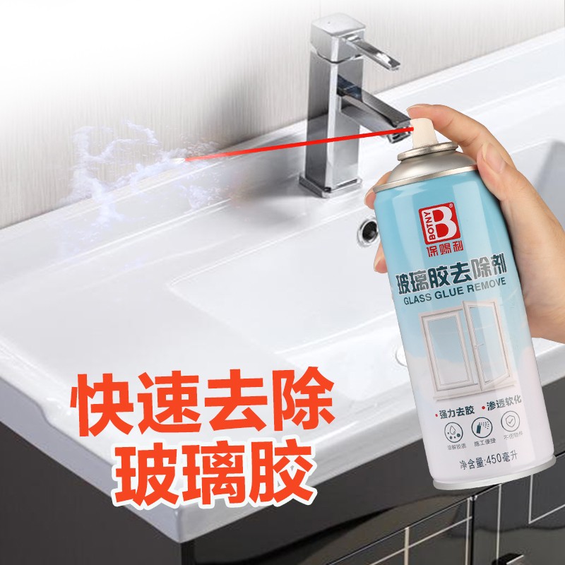 实体店 保赐利玻璃胶去除剂装修发泡胶免钉胶美缝胶502胶水溶解剂