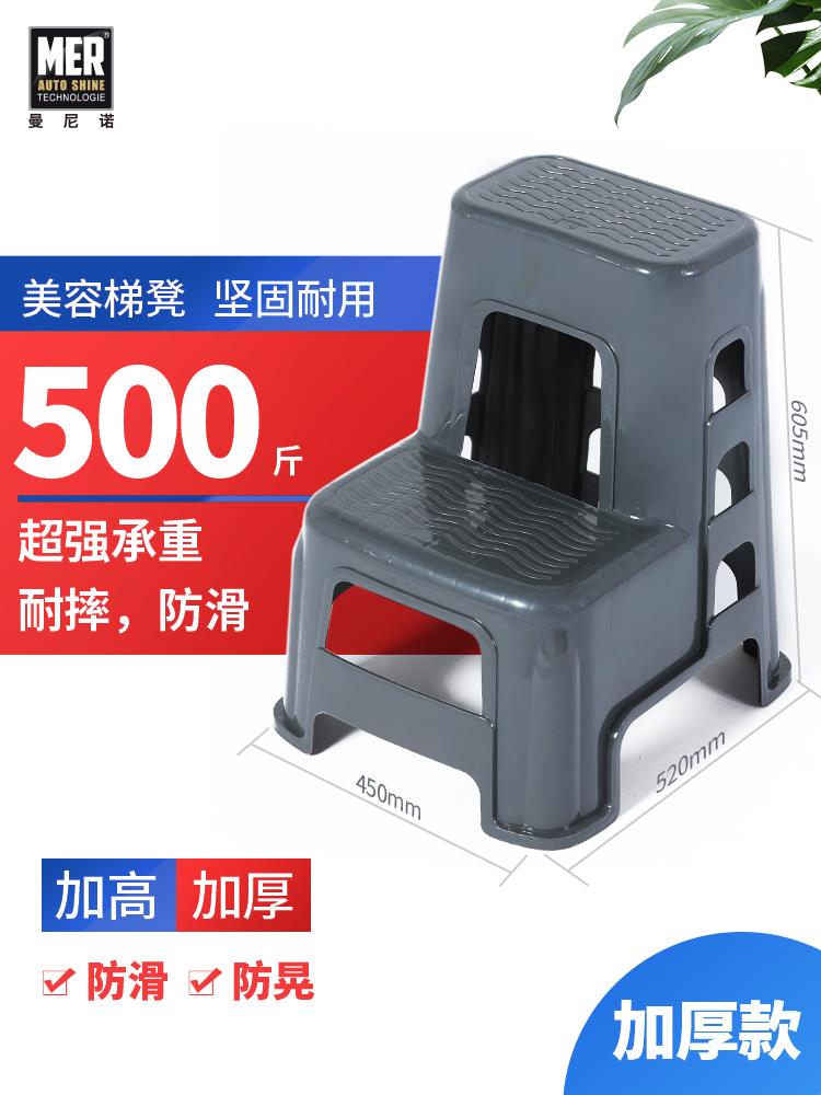 曼尼诺汽车美容洗车脚踏高低两步梯凳家用多功能塑料台阶二步凳子