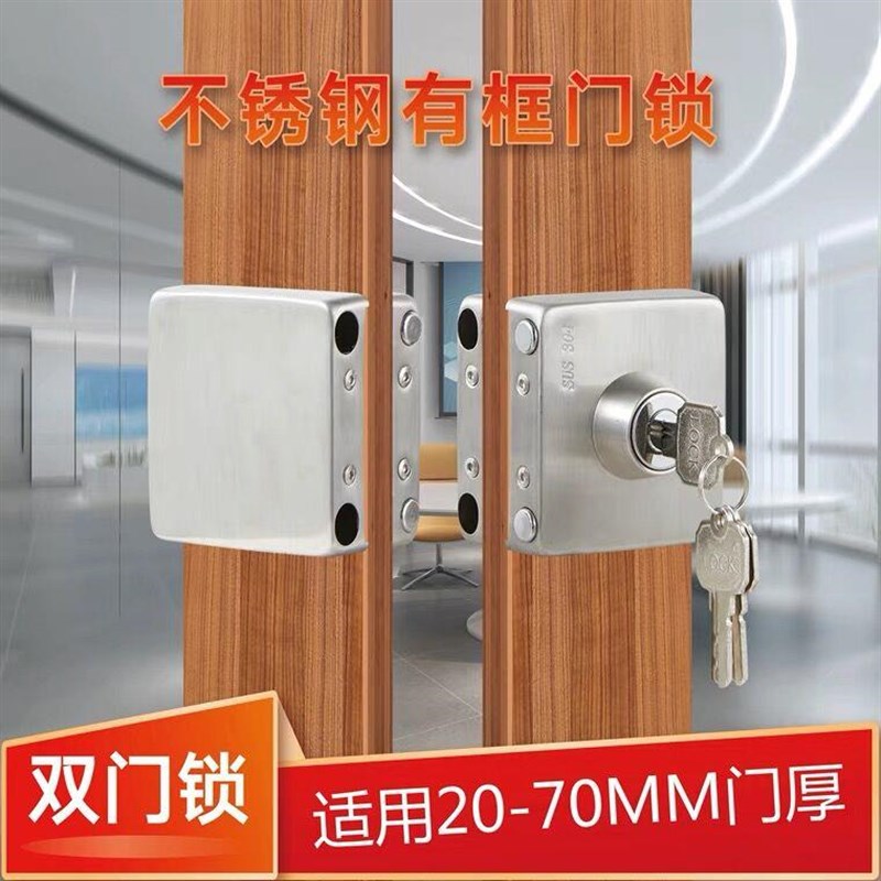 恒驰有框玻璃门锁铝合金门不锈钢包边木门单门双开门推拉移门钩锁