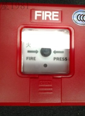 J-SAP-M-ZX162手动火灾报警按钮(智能型)中船九江工业有限公司
