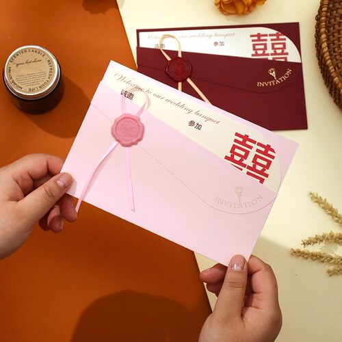 2024新款结婚请帖婚礼请柬婚宴高级感喜帖中式婚庆邀请函打印定制