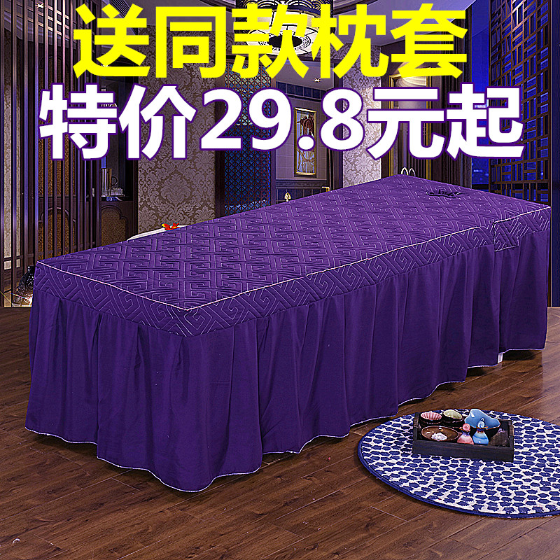 单床罩韩式亲肤棉美容床罩欧式 按摩美体理疗美容院单床罩床裙