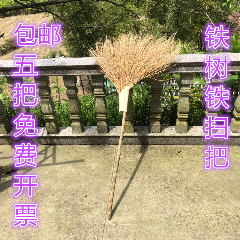 观音草金丝草铁扫把竹把环卫笤帚马路扫落叶庭院专用大扫帚车间用