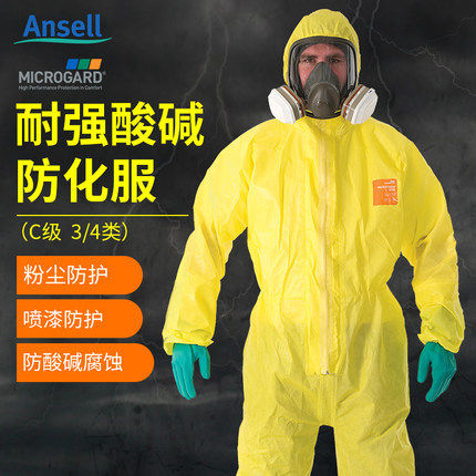 安思尔生化实验室防护服喷漆专用连体全身防化服耐酸碱化工隔离服