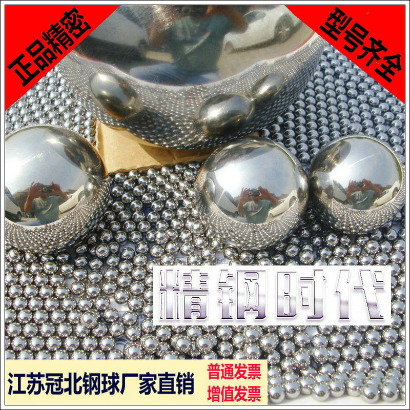 轴承钢球回转支承钢珠60.325/61/62/63.5/65/66.6/68/69.85/70mm