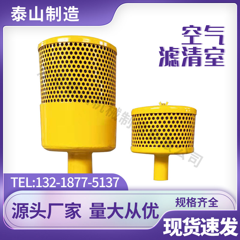 回转式鼓风机空气滤清器滤清室消声器滤网回转式鼓风机配件空滤器,五金/工具,其他机电五金,淘宝优惠券,粉丝福利购,淘宝优惠卷