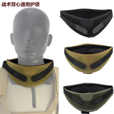 新款战术背心通用防护护颈护具套