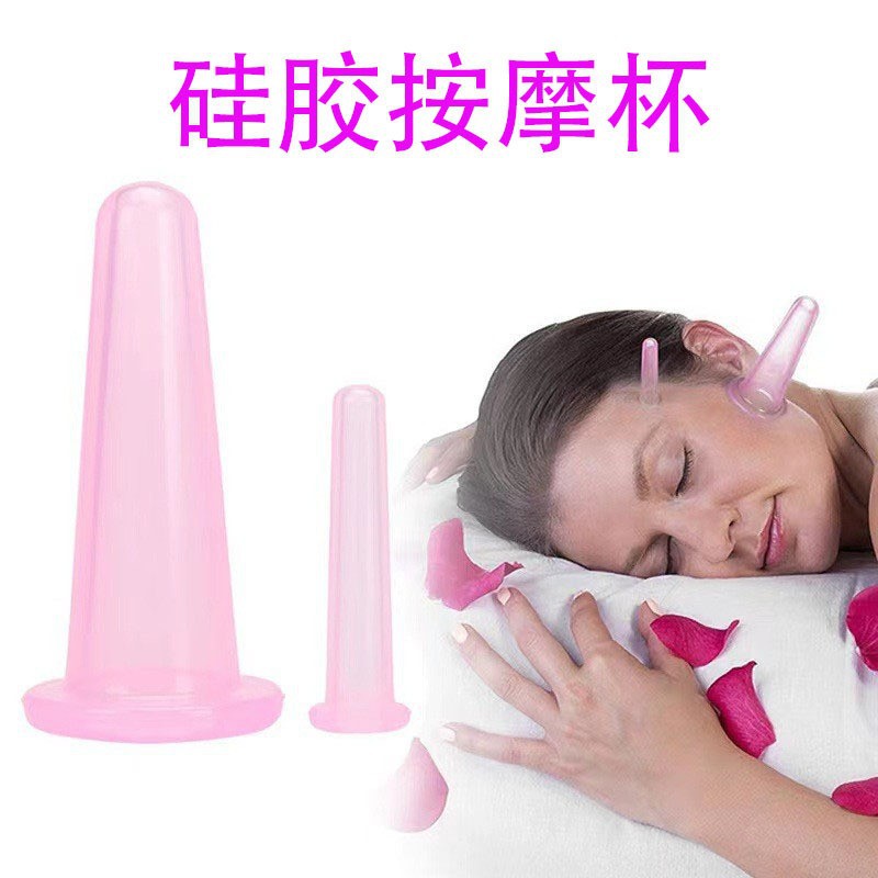 硅胶面部按摩杯拔器食品级