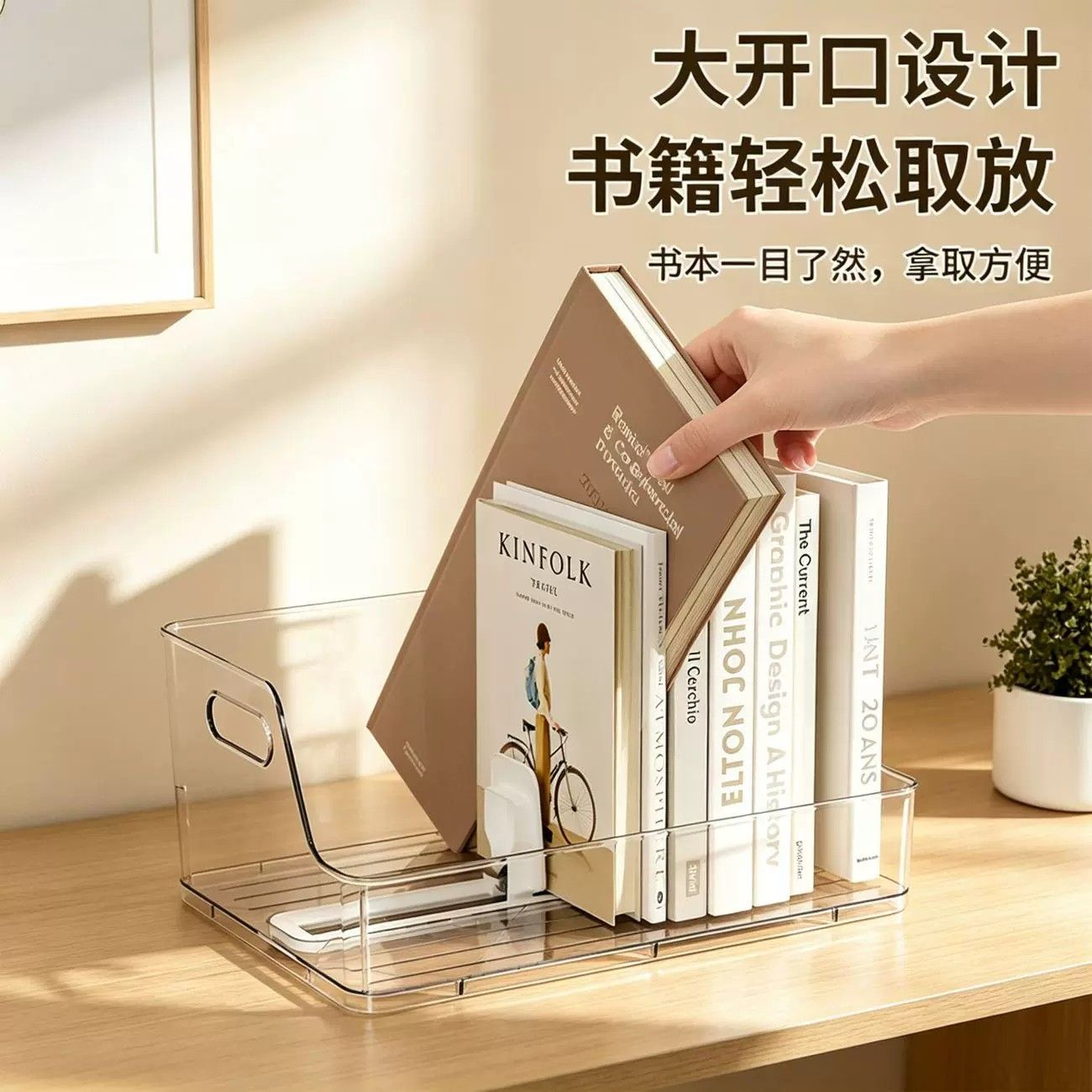 防倾倒自动回弹加厚亚克力书立
