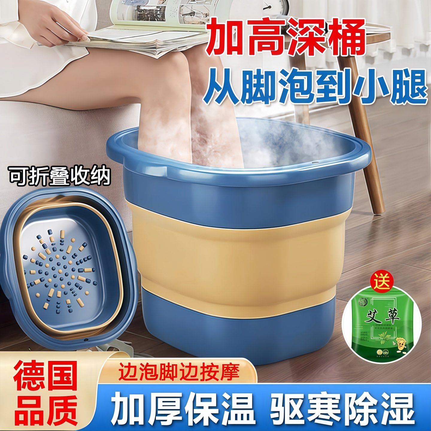 泡脚桶可折叠学生宿舍家用脚盆
