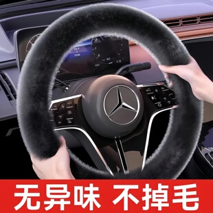 汽车方向盘套冬季 毛绒通用仿雪貂绒保暖聚温车把套防滑车用男女款