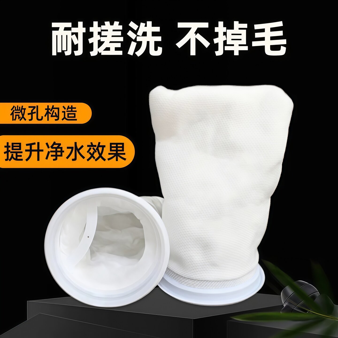 鱼缸过滤袋底滤纳米袋过滤棉支架