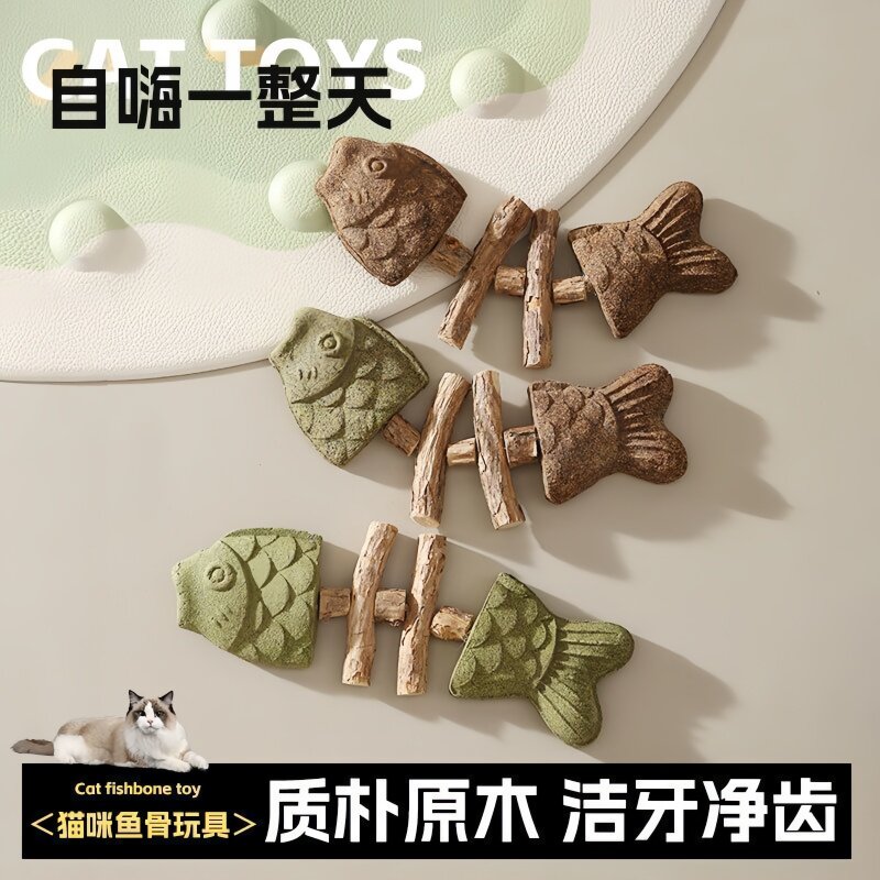 猫咪磨牙玩具鱼骨头木天蓼猫薄荷