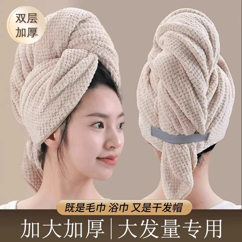 干發帽一片式超強吸水速干浴巾