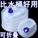 户外折叠储水桶自驾游车载便携装 蓄水箱罐厨房塑料带龙头家用水桶