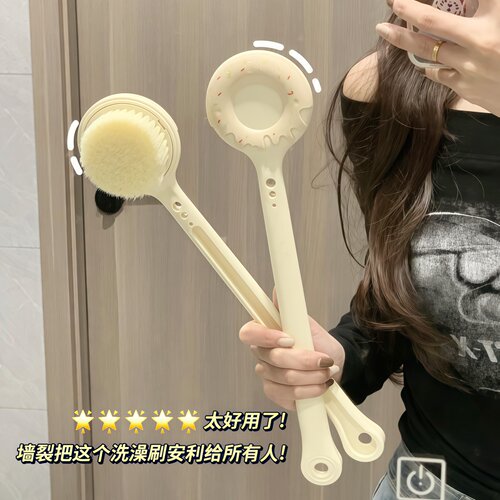 甜甜圈洗澡刷搓背不求人软毛刷子