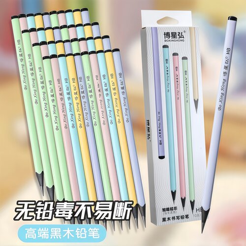 黑木HB小学生练字无毒石墨铅笔