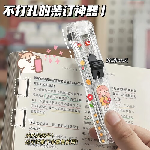 大号金属推夹器无尾票夹补充夹
