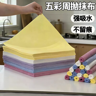 五彩周抛抹布厨房洗碗布强力吸水