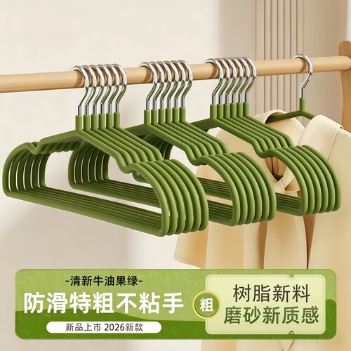 加粗衣架晾衣架家用挂衣防滑衣服