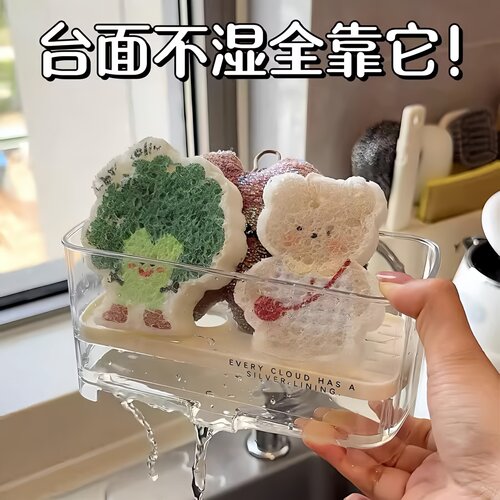 多功能台面水槽免打孔沥水收纳架
