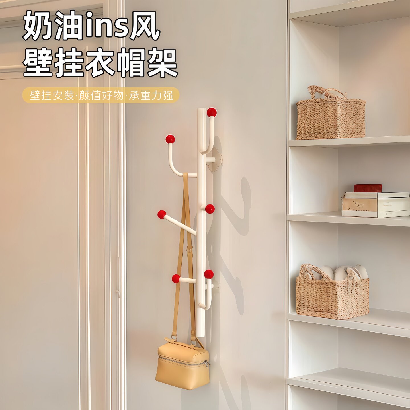 轻奢衣帽架卧室挂衣钩玄关衣柜挂