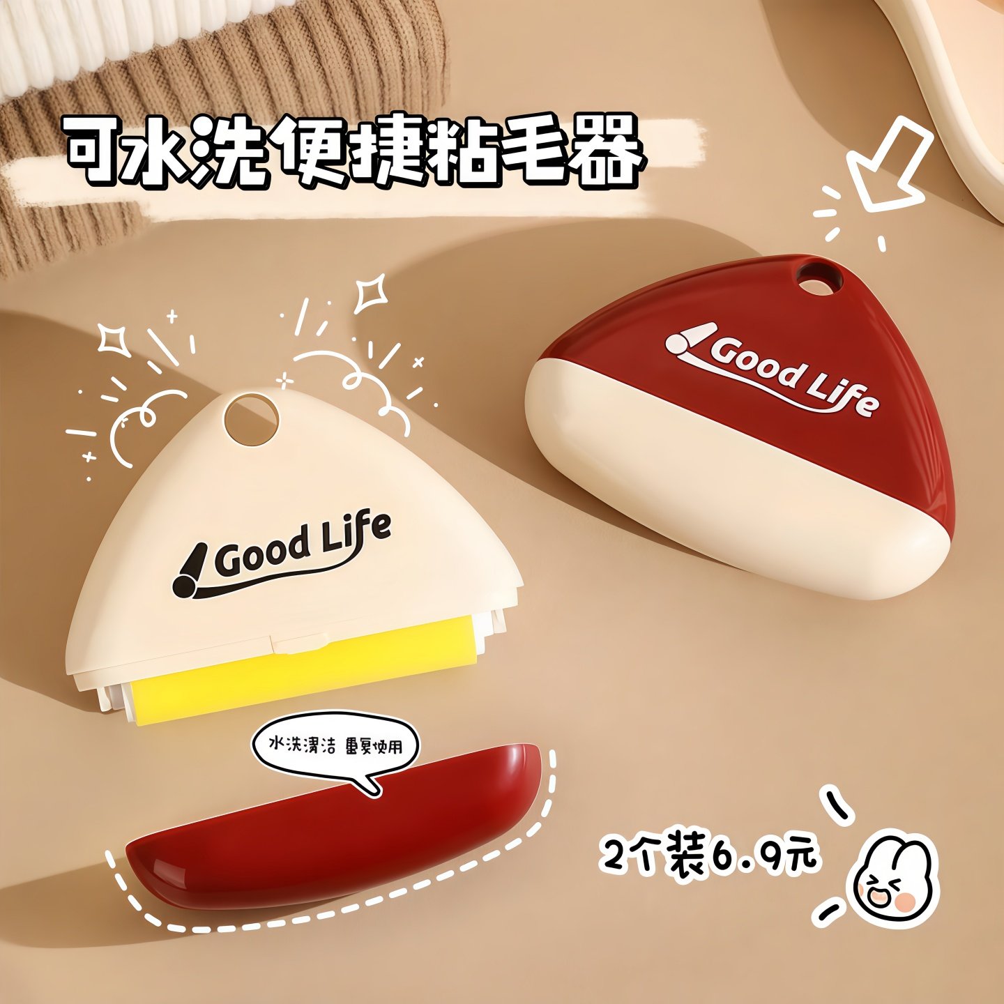 可水洗粘毛器滚筒式轻奢几何粘毛刷床上清洁衣物粘毛滚便携除尘刷