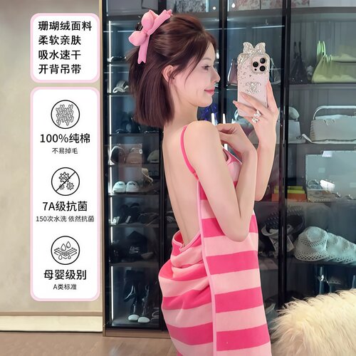 可穿式吊带浴巾夏季露背穿戴快干
