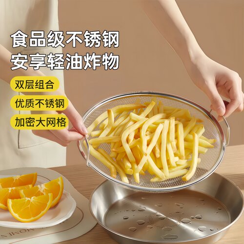 厨房不锈钢双耳滤油盘炸物盘