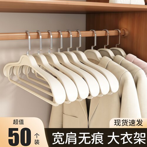 衣架挂衣防肩角滑西装羊绒大衣架