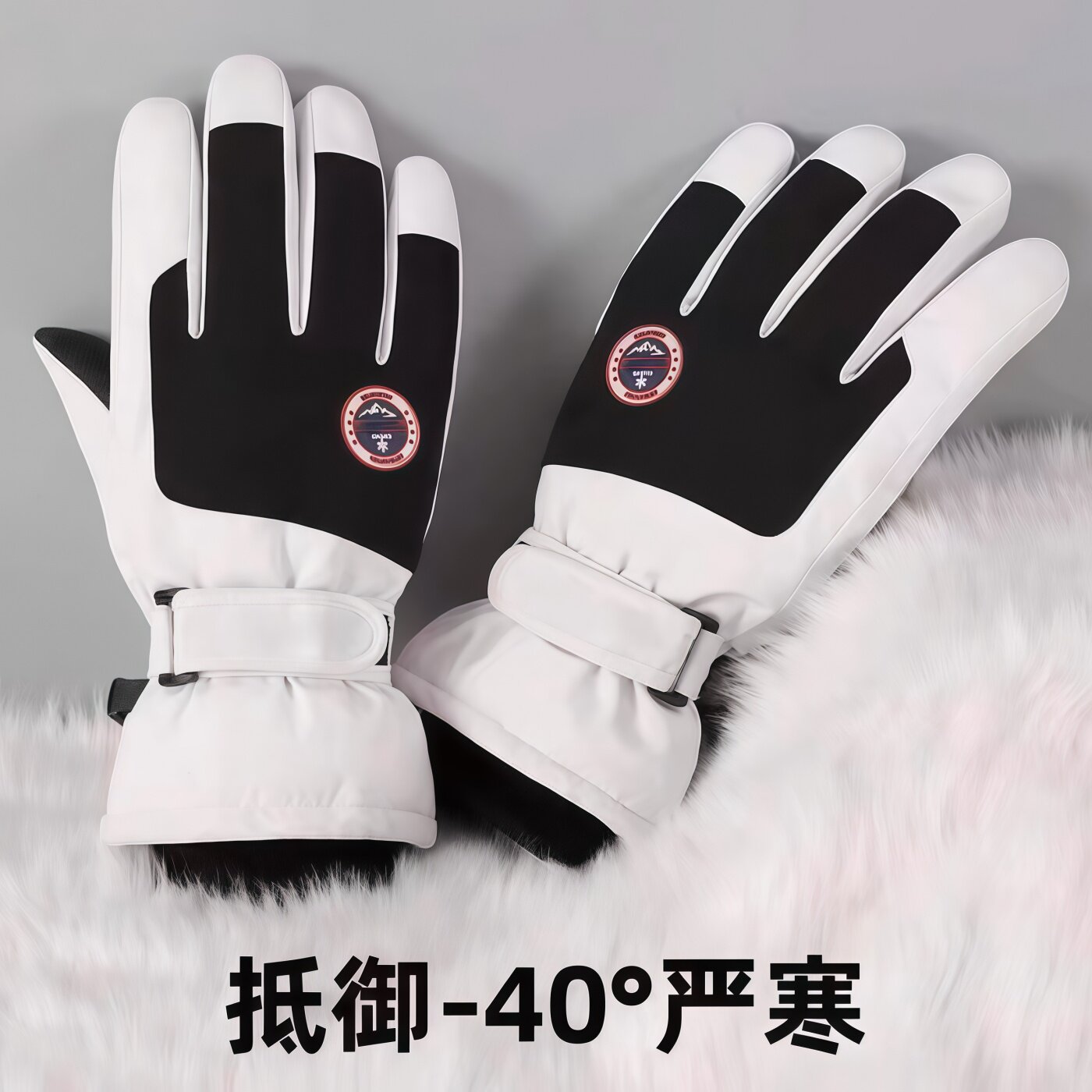 冬季加厚防水防风触屏保暖手套
