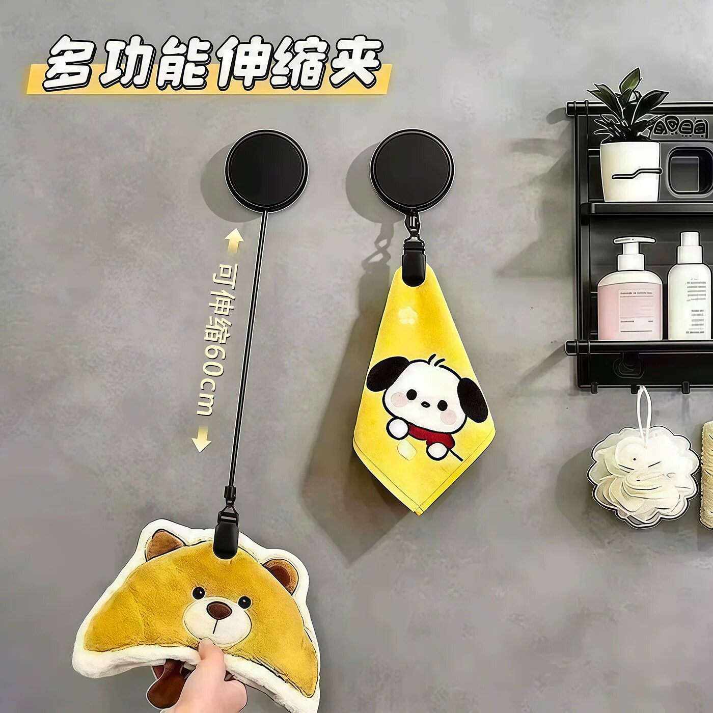 免打孔自动回弹伸缩毛巾夹