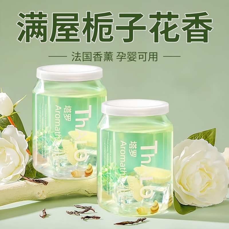 栀子花香薰卧室内持久留香氛香水