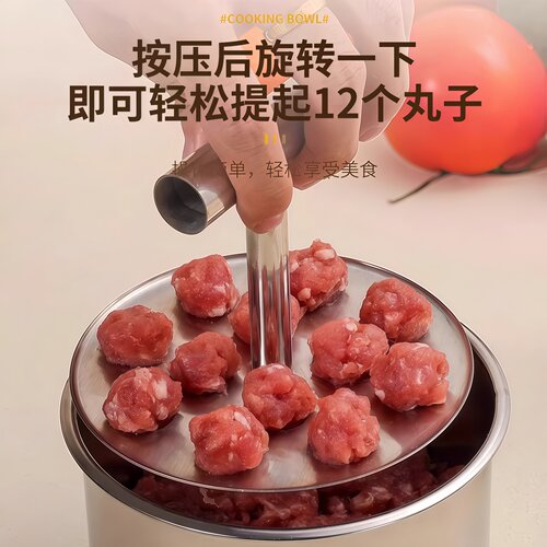 丸子制作器挤肉丸神器不锈钢家用