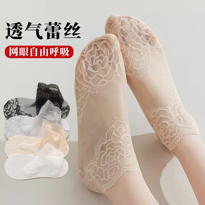 夏季蕾丝网眼薄款棉底中筒女船袜