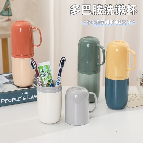 漱口杯宿舍牙刷牙杯套装旅行便携