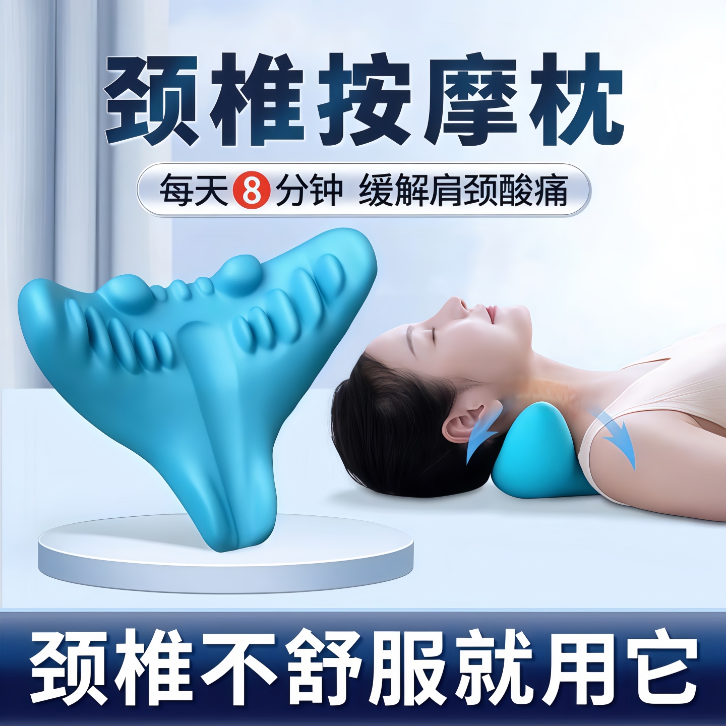 颈椎按摩器家用矫正器牵引按摩枕