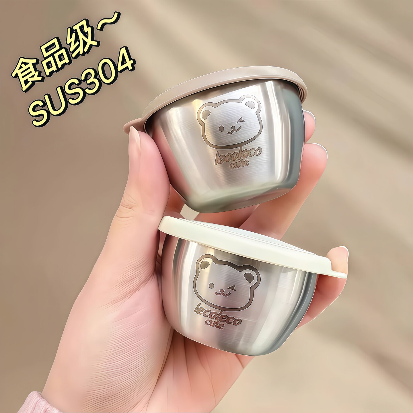 304不锈钢带盖迷你蘸料碗