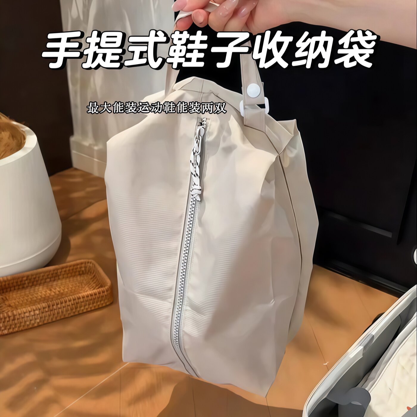 便携二合一防水鞋袋大容量可挂行李箱防尘鞋包旅行拖鞋鞋子收纳袋