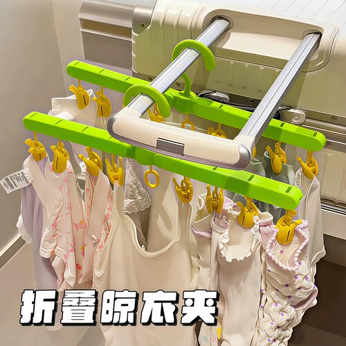 折叠衣架旅行出差便携式壁挂袜夹