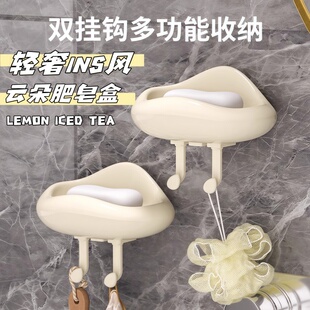 ins奶油风肥皂盒家用香皂盒双层沥水置物架高级壁挂式墙上免打孔