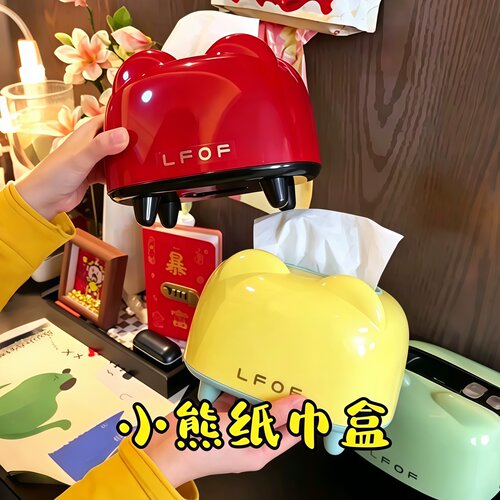 桌面纸巾盒家用卧室弹簧纸抽盒