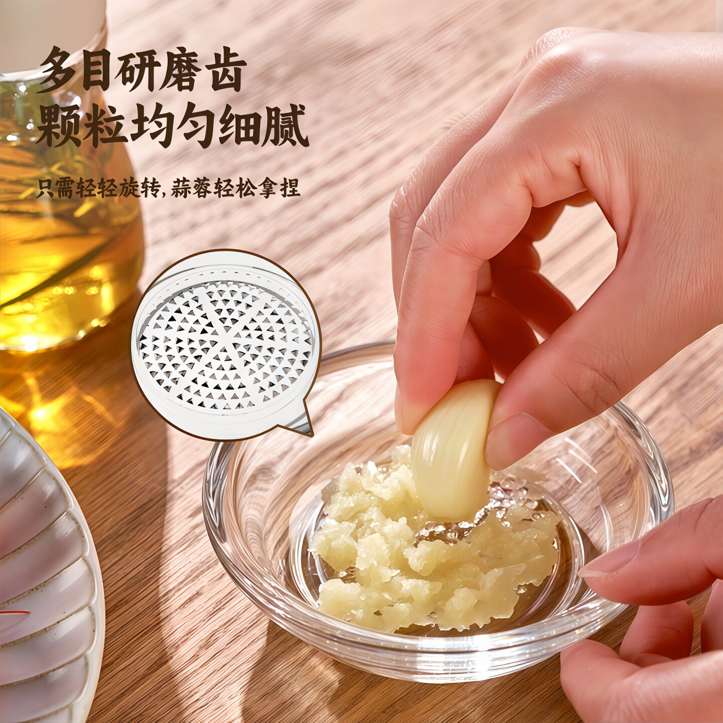 玻璃姜蓉研磨器家用蒜泥研磨碗生姜山药泥蒜蓉神器调味碟蘸料碟子