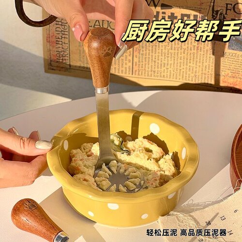 土豆泥压泥器家用宝宝辅食工具