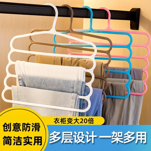 加厚五层裤 挂架 架收纳神器创意防滑衣架收纳整理架裤 夹家用成人裤