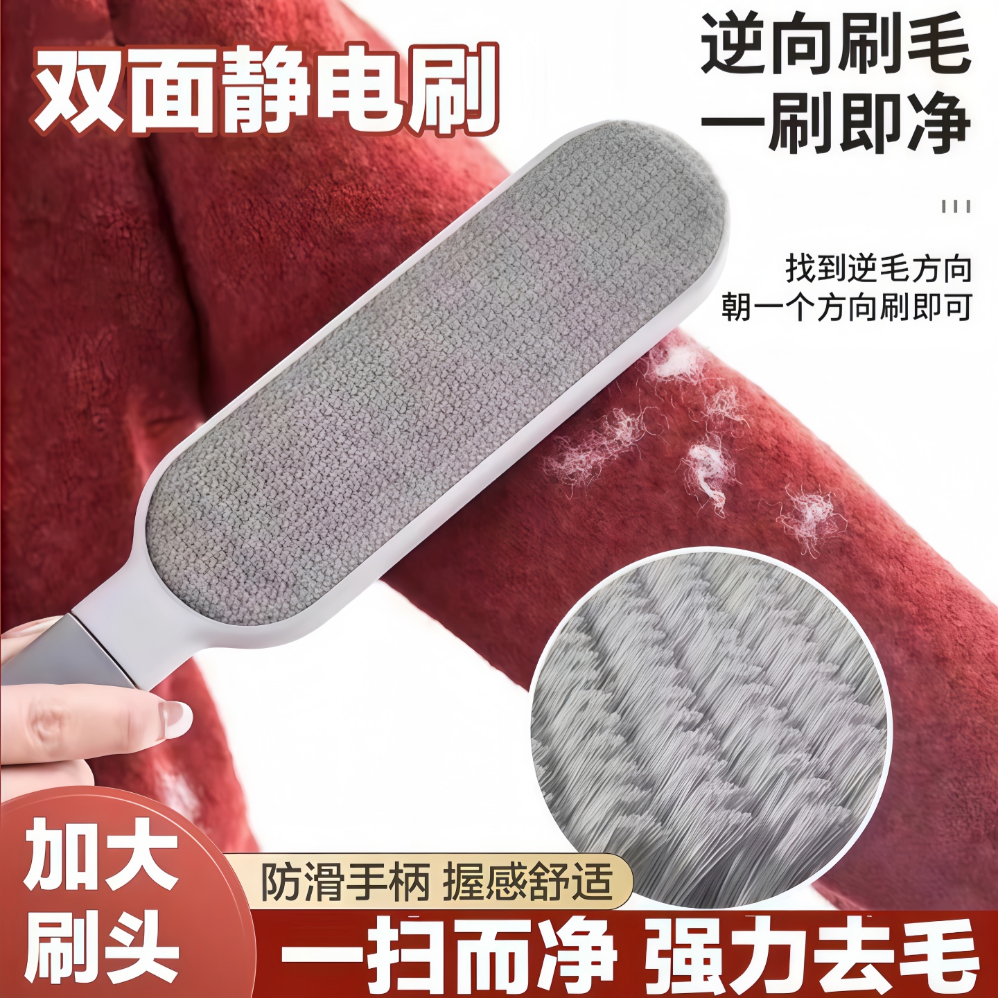 衣服去毛刷粘毛器滚筒刮刷毛器