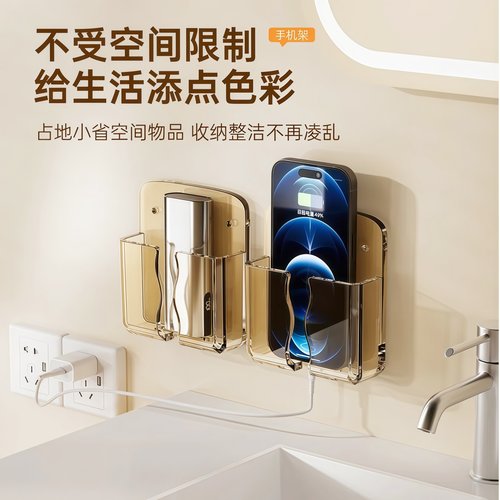 手机支架壁挂盒免打孔挂墙盒